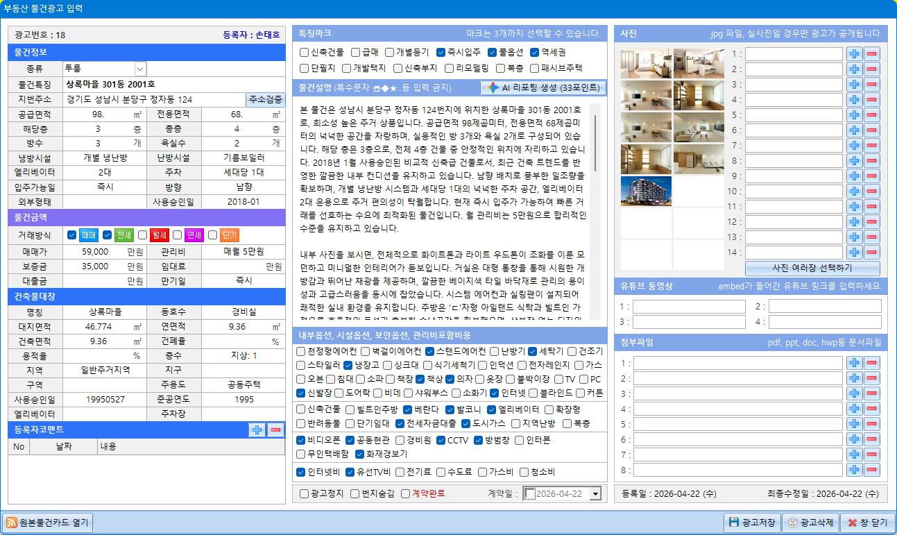 Photo 5