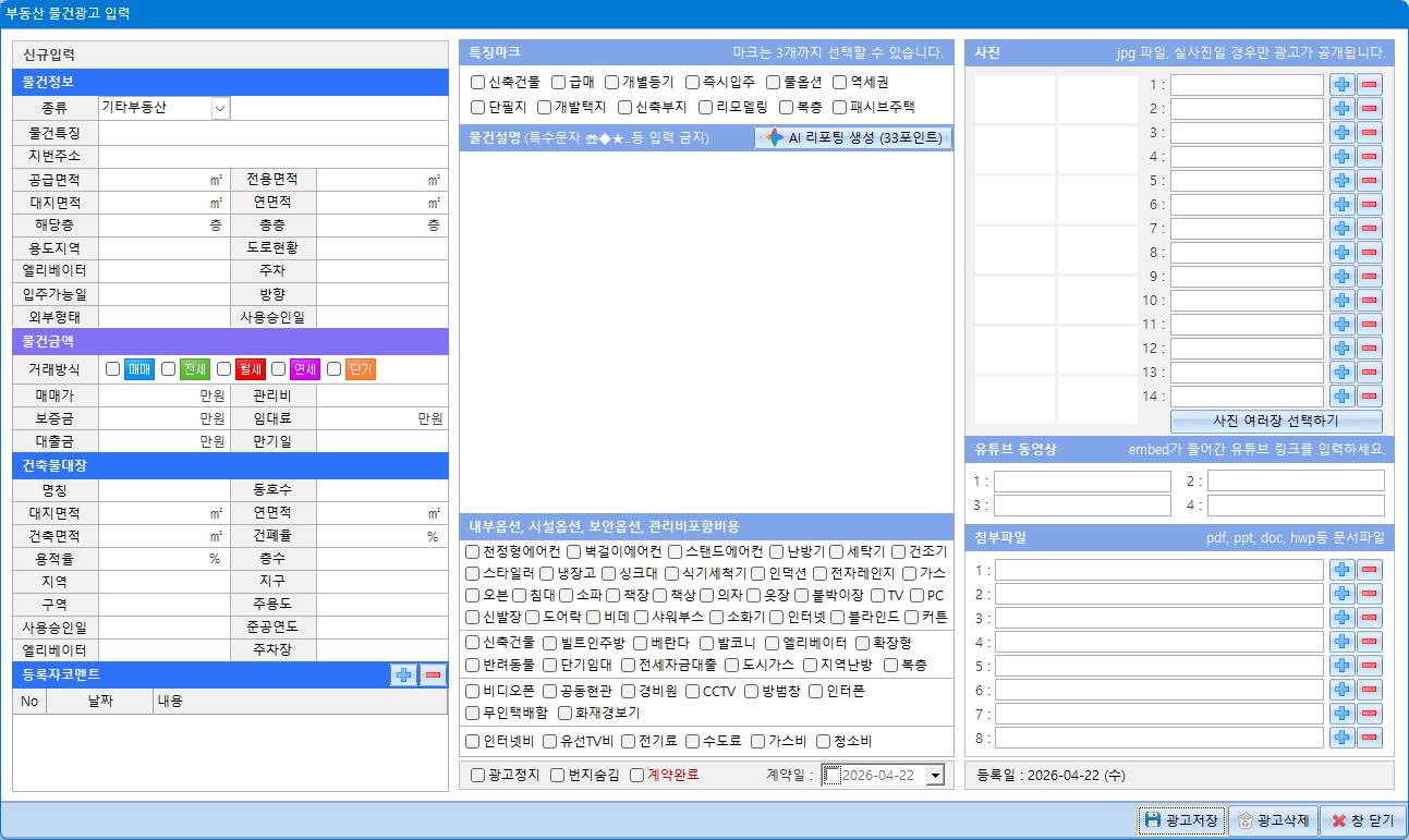 Photo 3